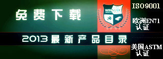 下载