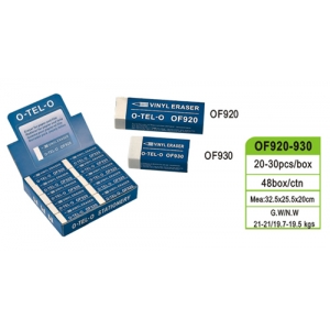 Square Eraser