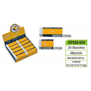 Square Eraser