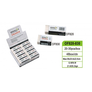 Square Eraser